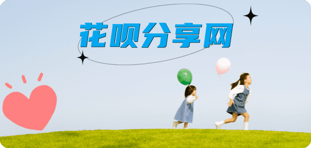晋城秒套信用卡 - 信用卡套现平台-京东白条套现商家